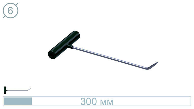 Крючок (300 мм) 10028