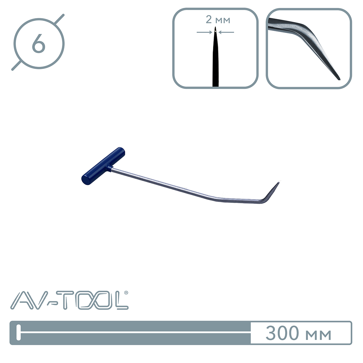 Крючок с двойным загибом (300 мм) 10031