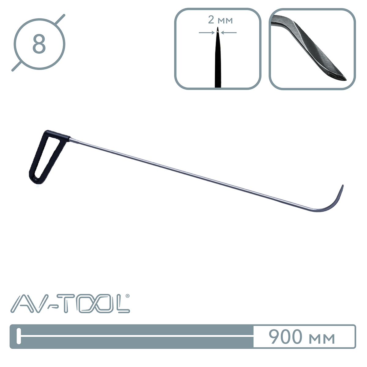 Крючок (окончание лезвийное, 900 мм) 10037