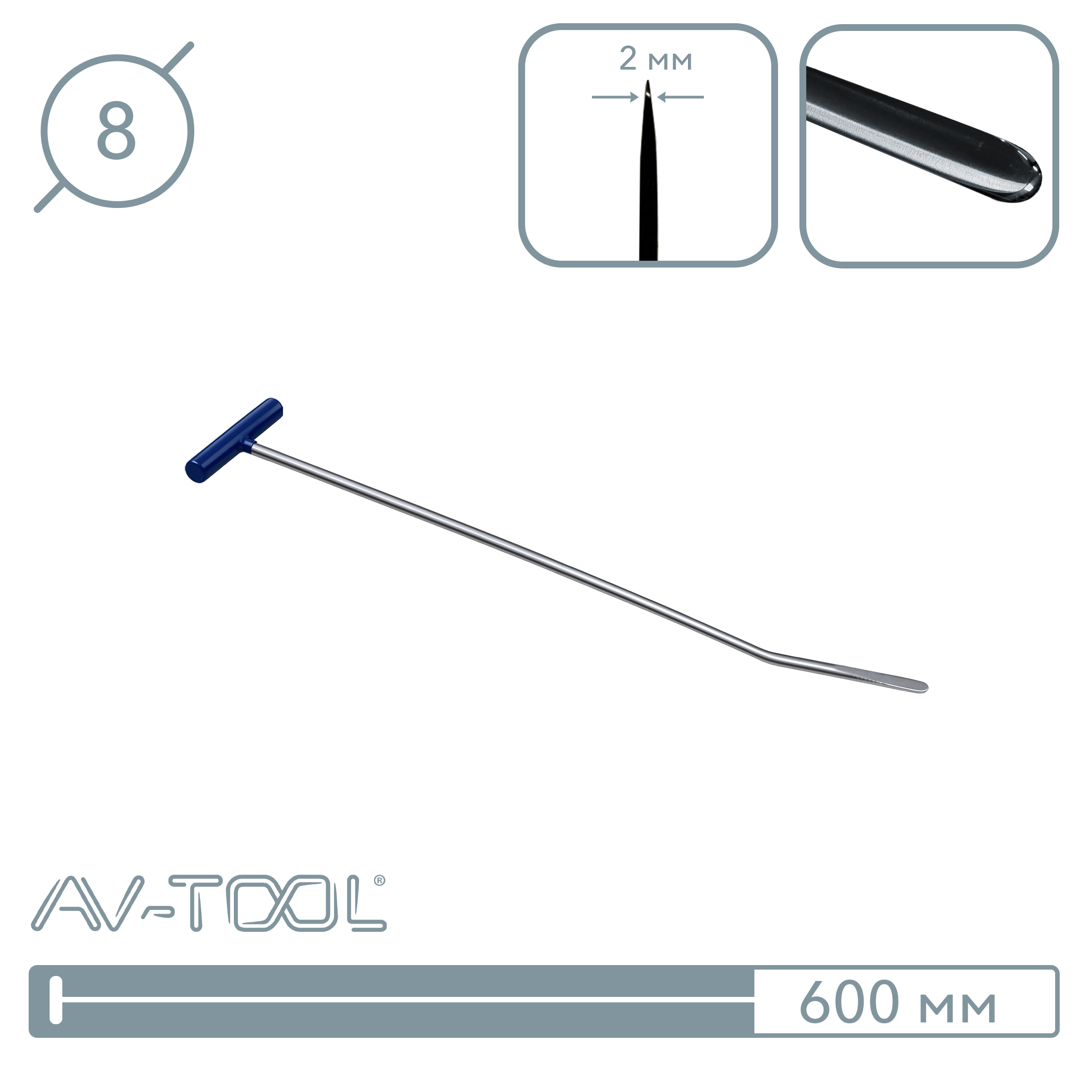 Крючок-"отвертка" (600 мм) 10040