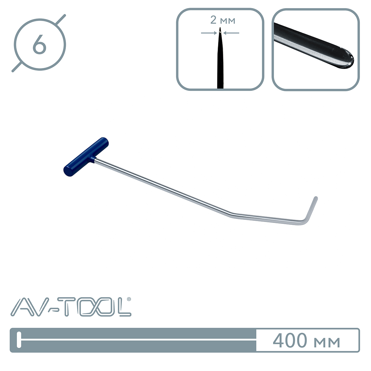 Крючок для работы в полостях 10041