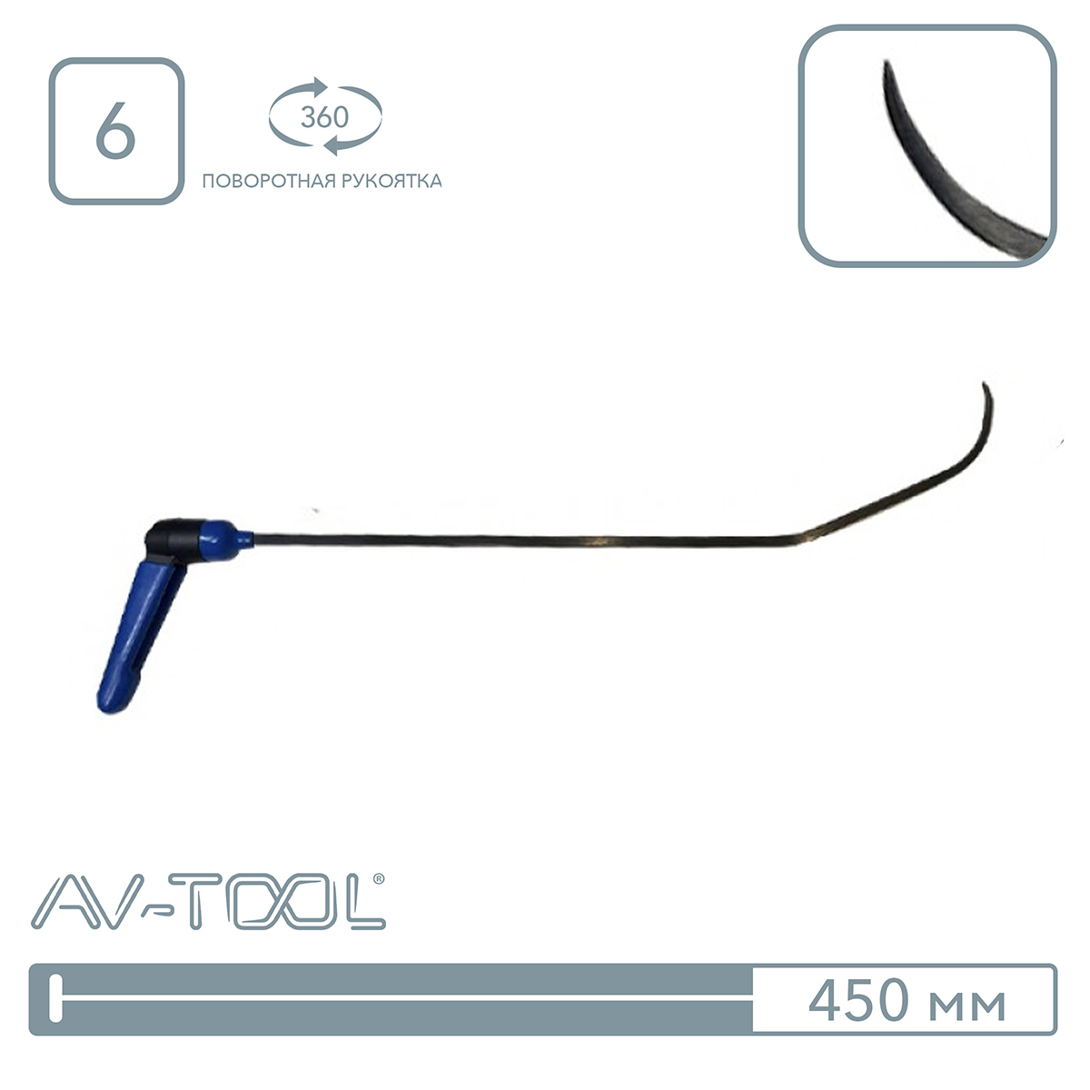 Крючок 101PDRE