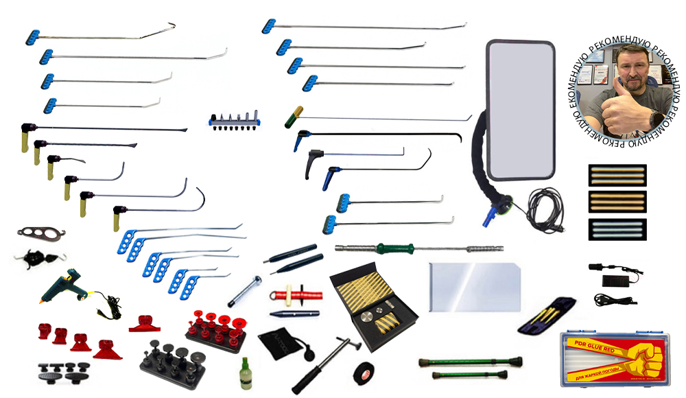 Комплект инструмента 91 предмет 102144PDRE