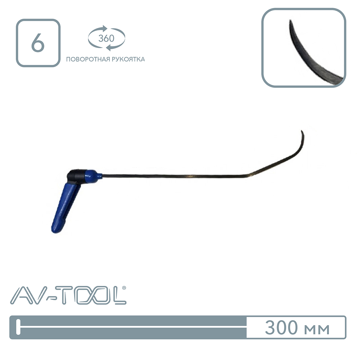 Крючок 102PDRE