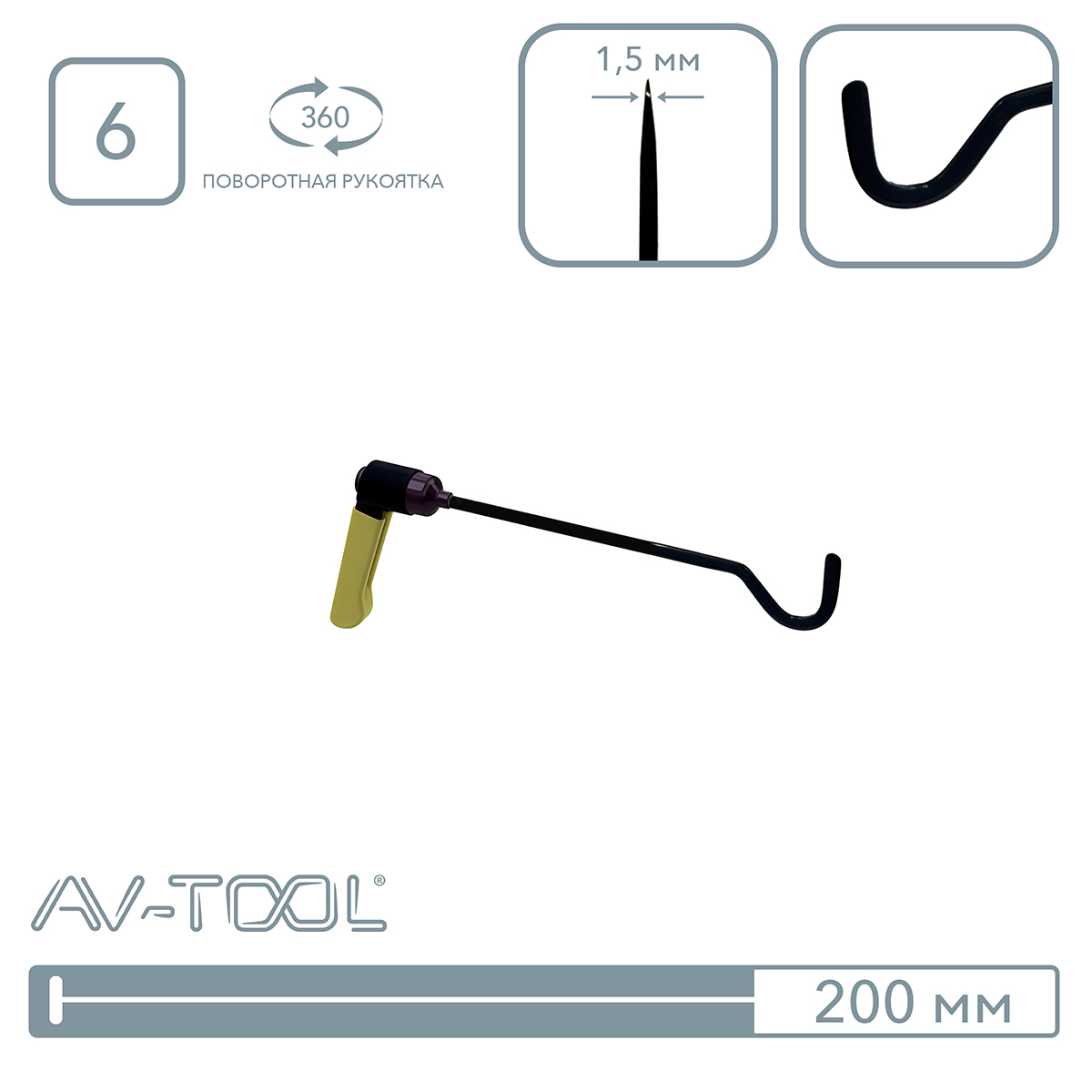 Крючок 104PDRE