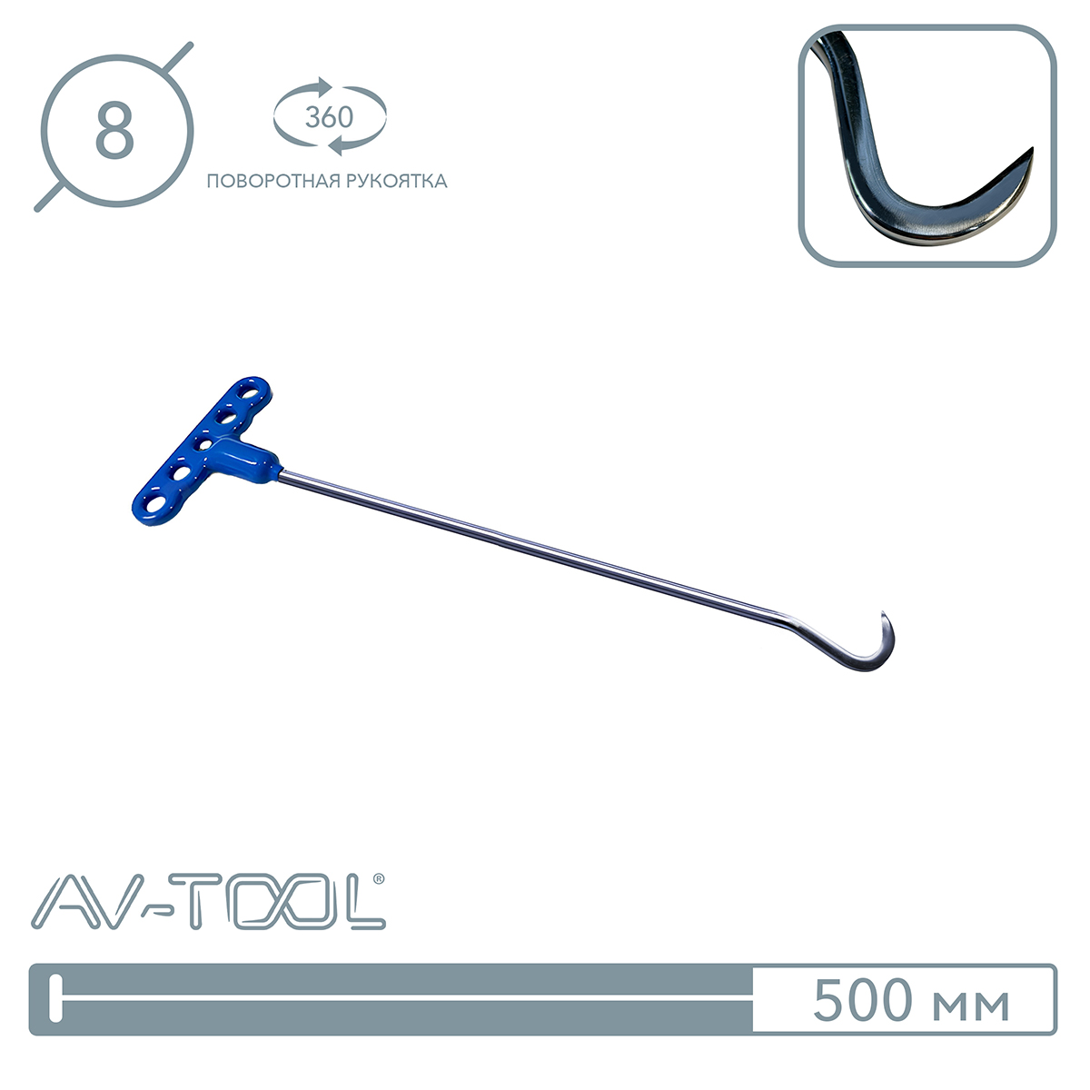 Крючок кризоруб 113PDRE