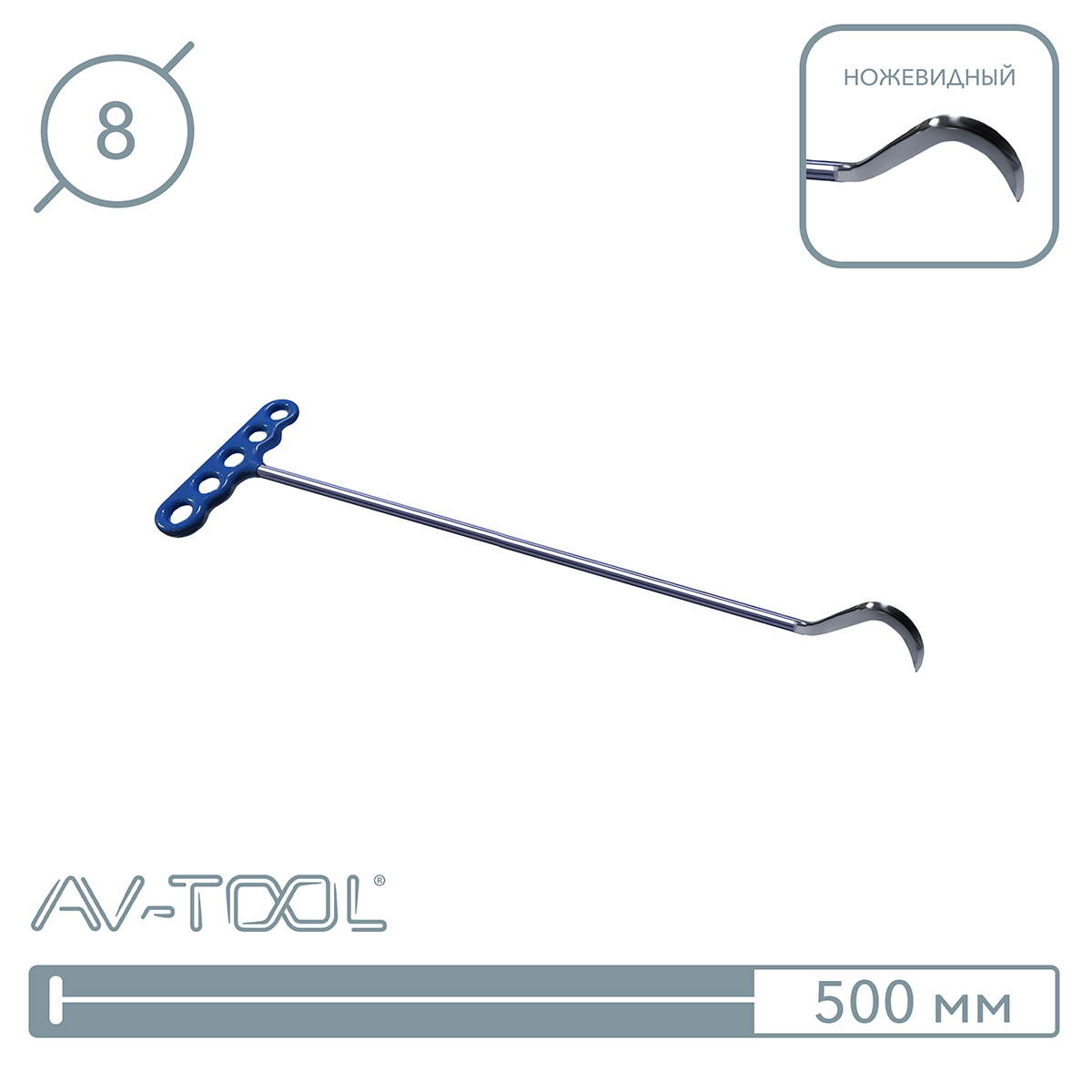 Крючок кризоруб 114PDRE