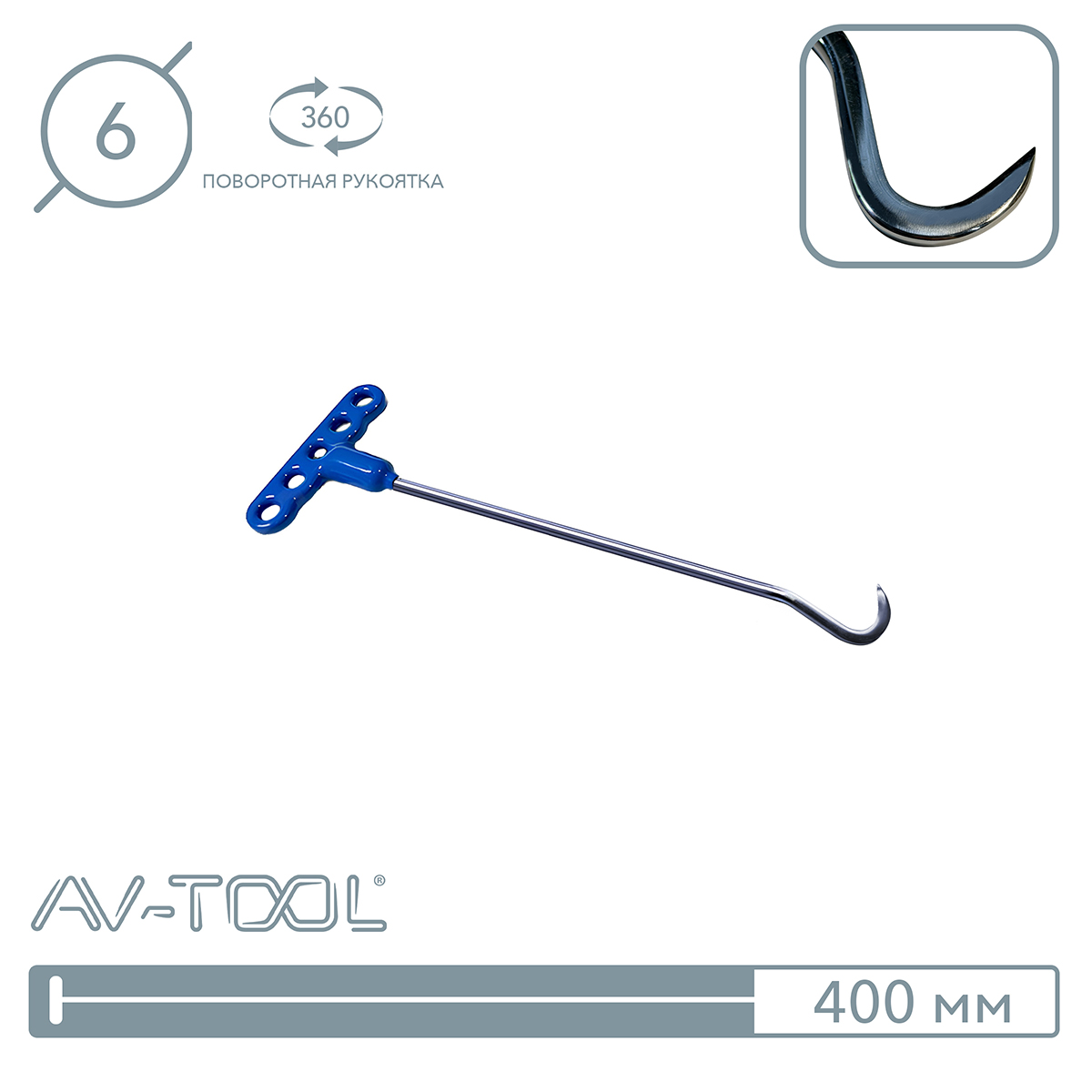 Крючок кризоруб 119PDRE