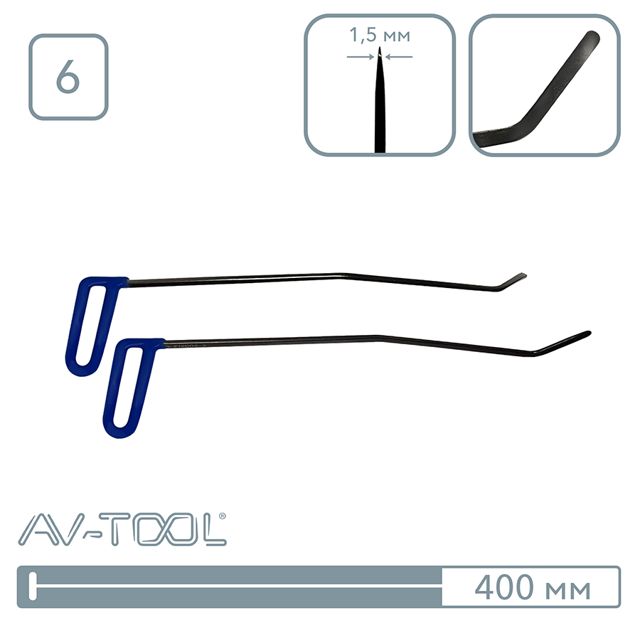Крюки для работы в полостях (2 шт) 12002-2