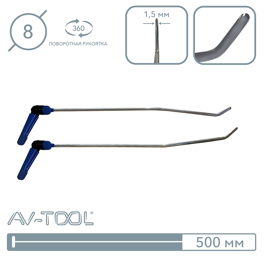 Крюки с поворотными ручками (2 шт, пара: левый-правый) 12017-2