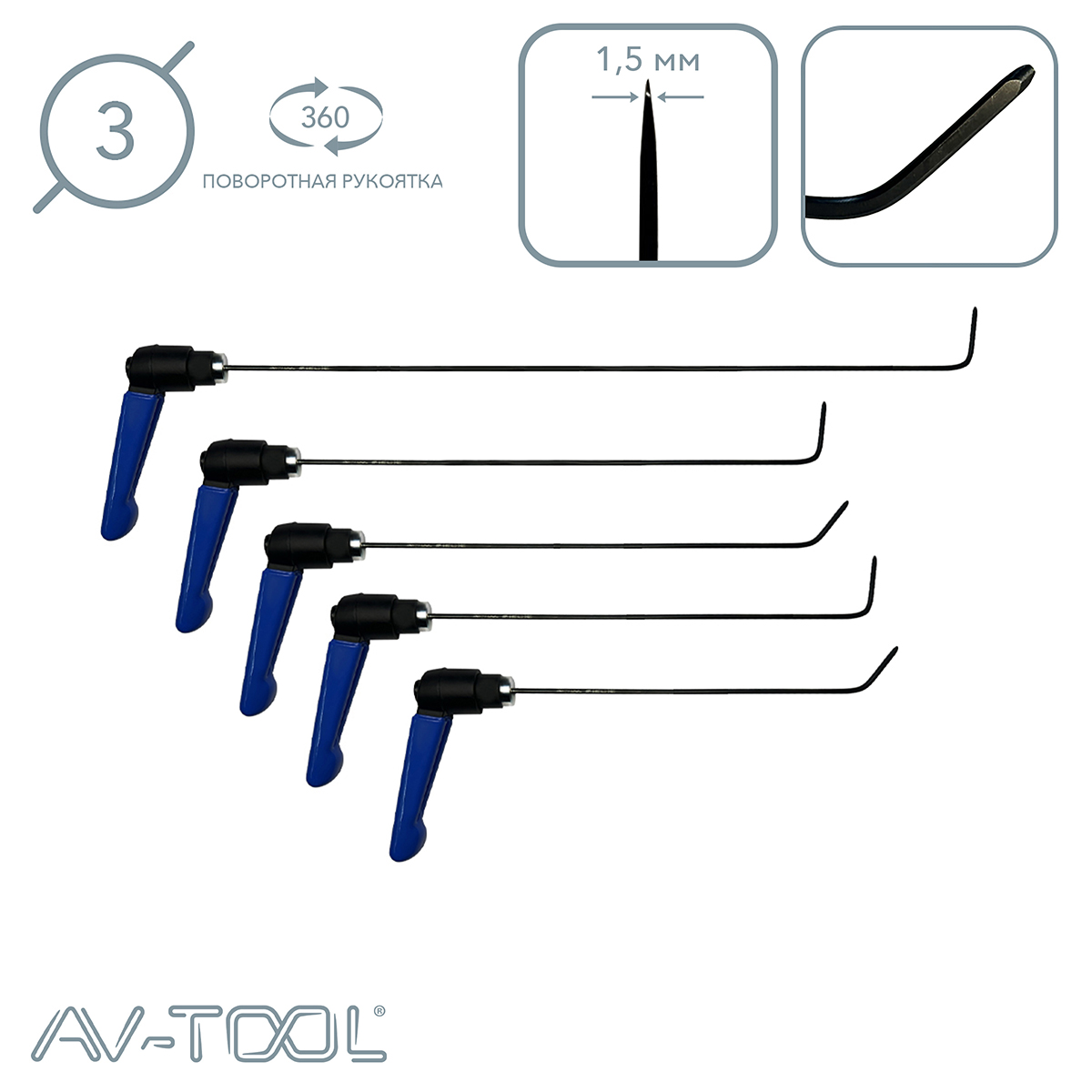 Набор брассовых крючков с поворотными рукоятками (5 шт) 12023-5