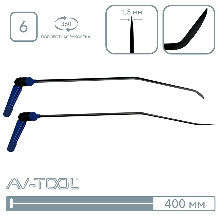 Инструмент для работы с алюминием 12024-2