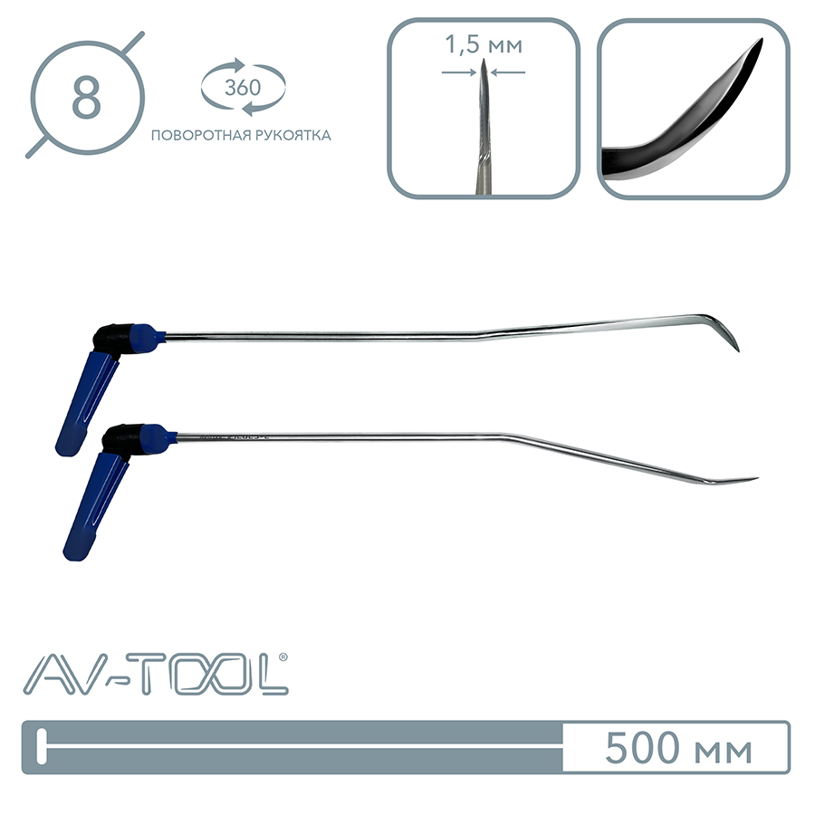 Инструмент для работы с алюминием 12025-2