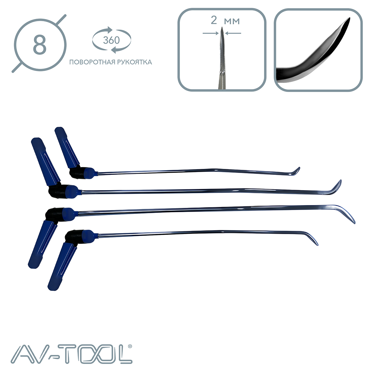 Инструмент для работы с алюминием 12025-4