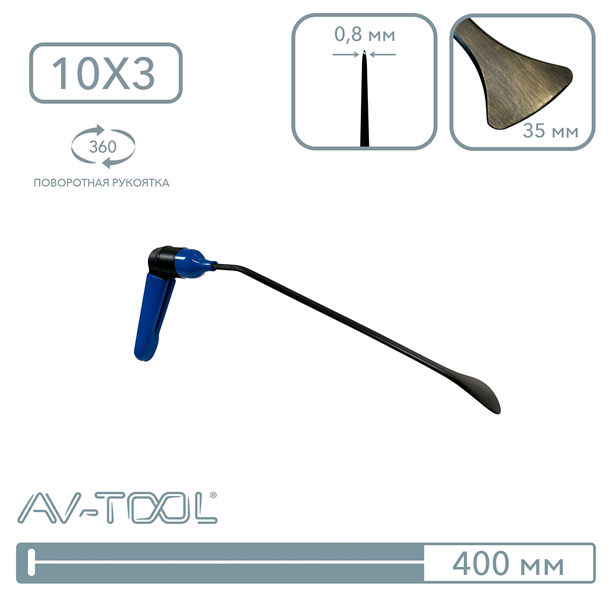 Китовый хвост 127PDRE