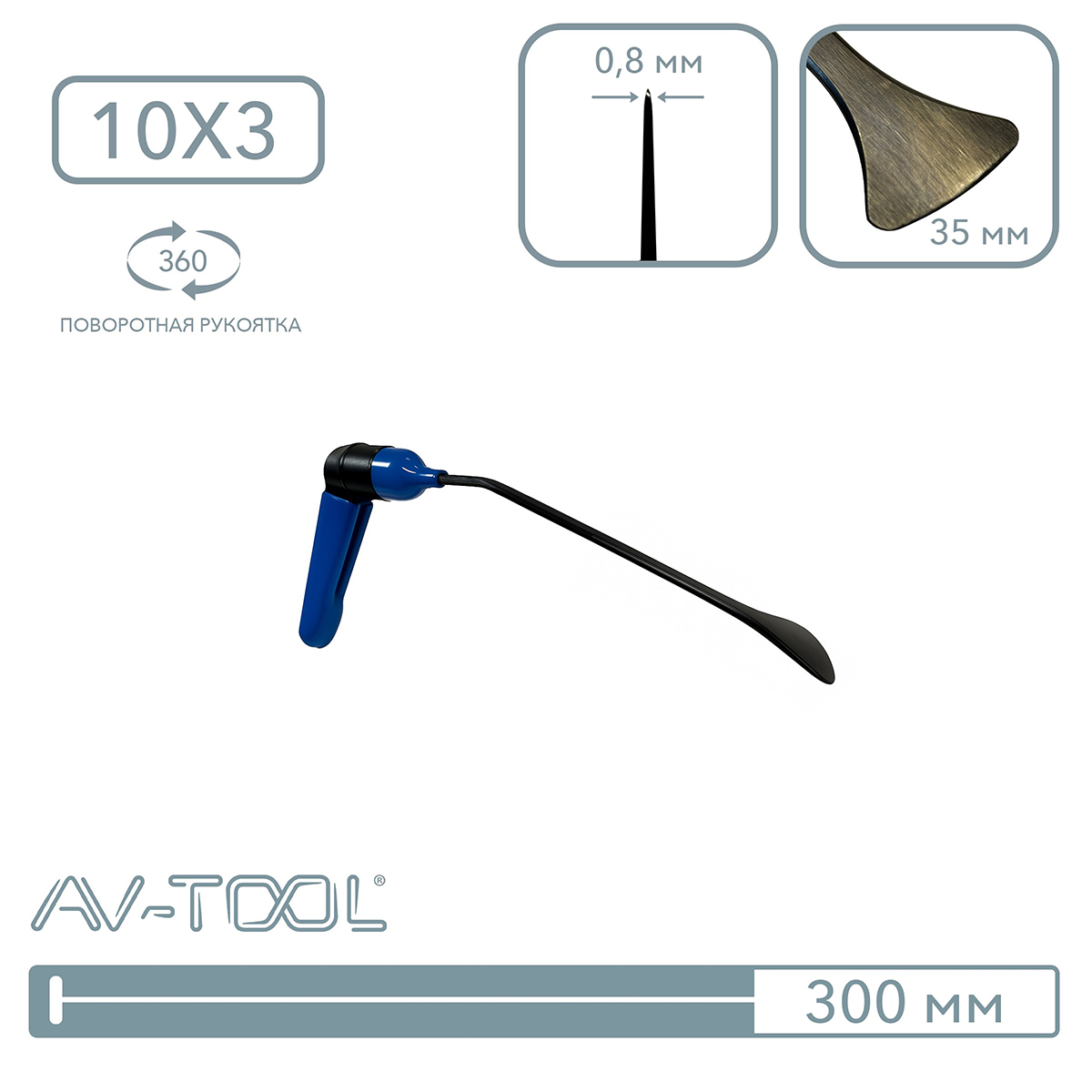 Китовый хвост 128PDRE