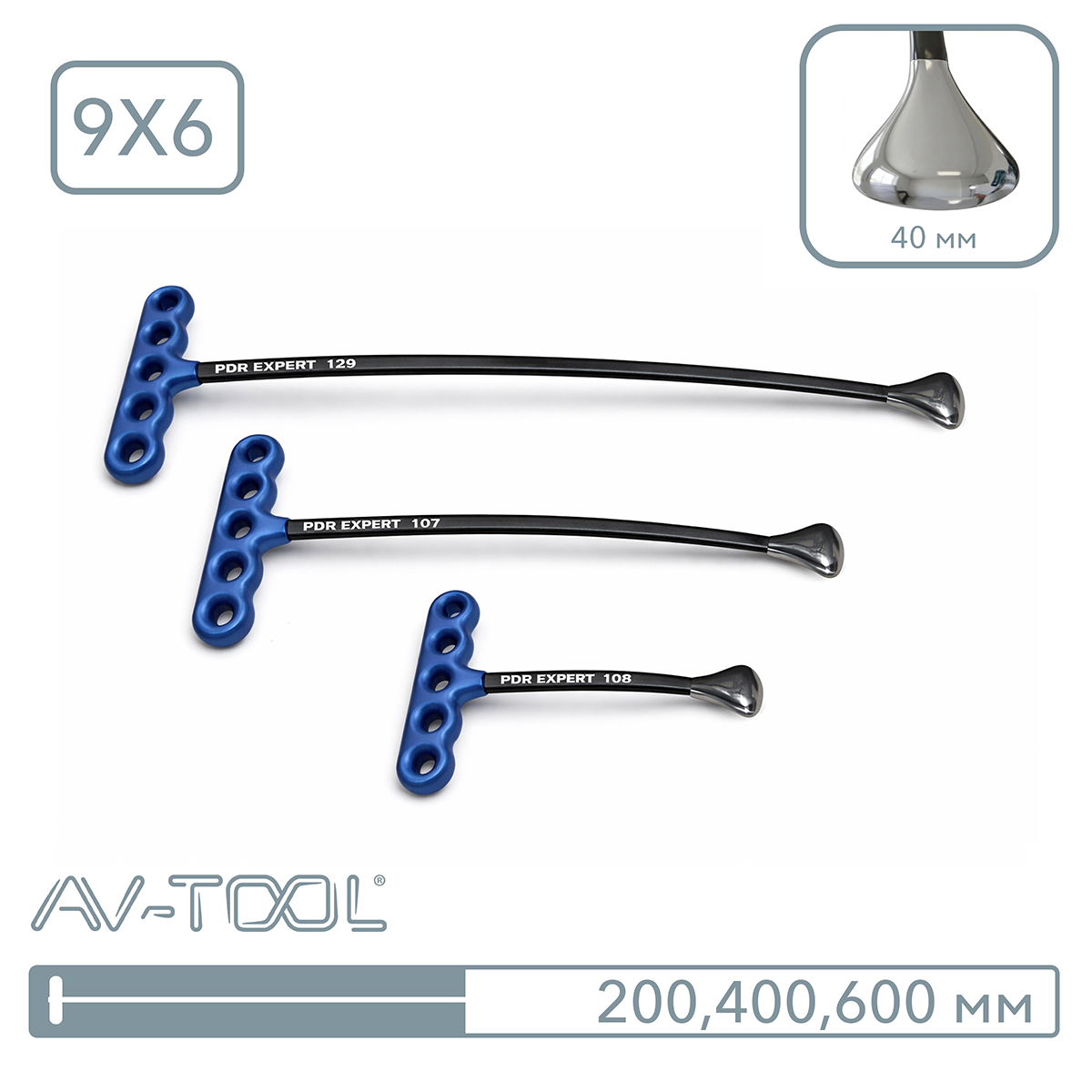 Комплект 129-3