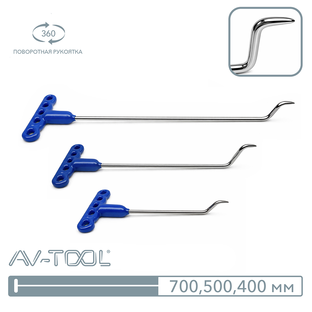 Комплект крючков 132-3PDRE
