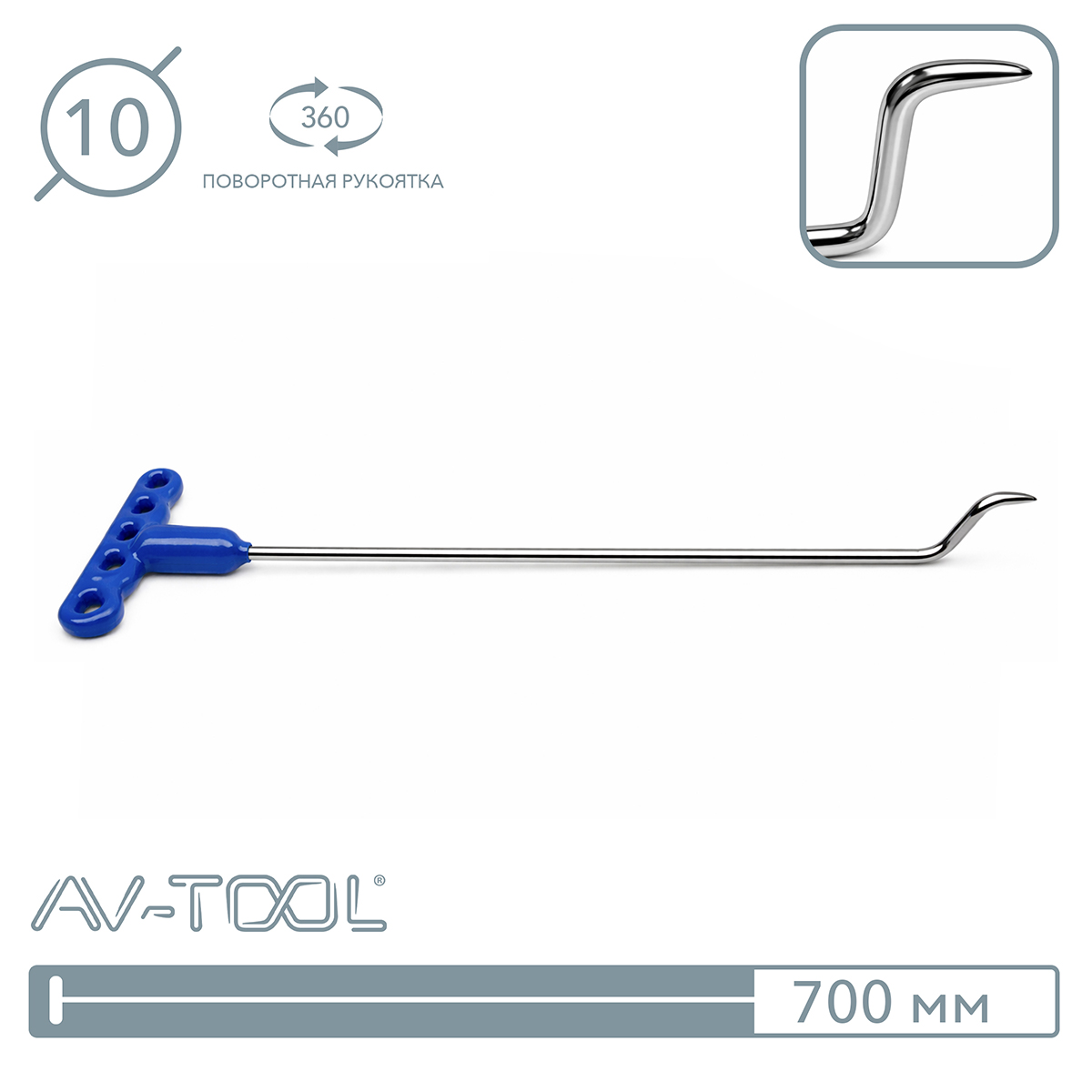 Крючок  133PDRE