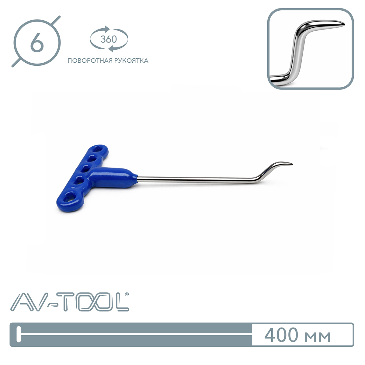 Крючок  134PDRE