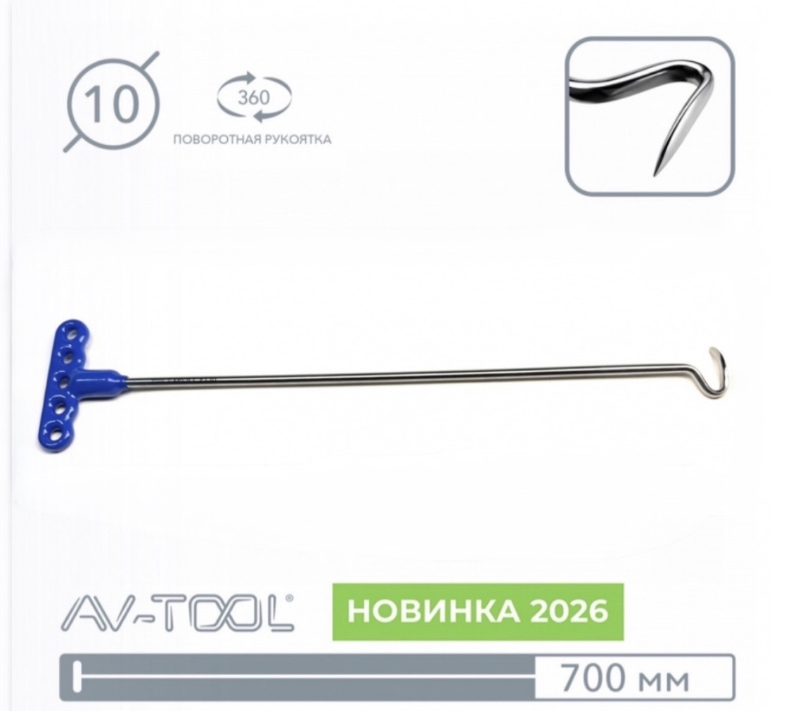 Крючок 136 PDRE