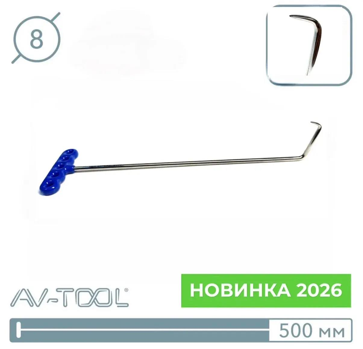 Крючок 137PDRE