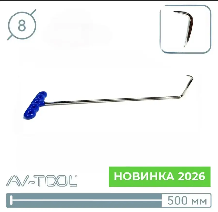 Крючок 137PDRE Крючок 137PDRE