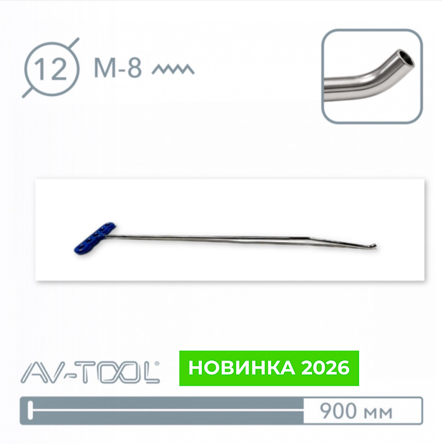 Крючок 138PDRE Крючок 138PDRE