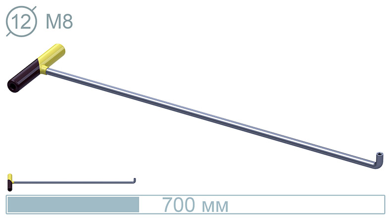 Крючок под сменную насадку (700 мм) 14010