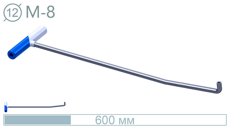 Крючок арочный (600 мм) 14025