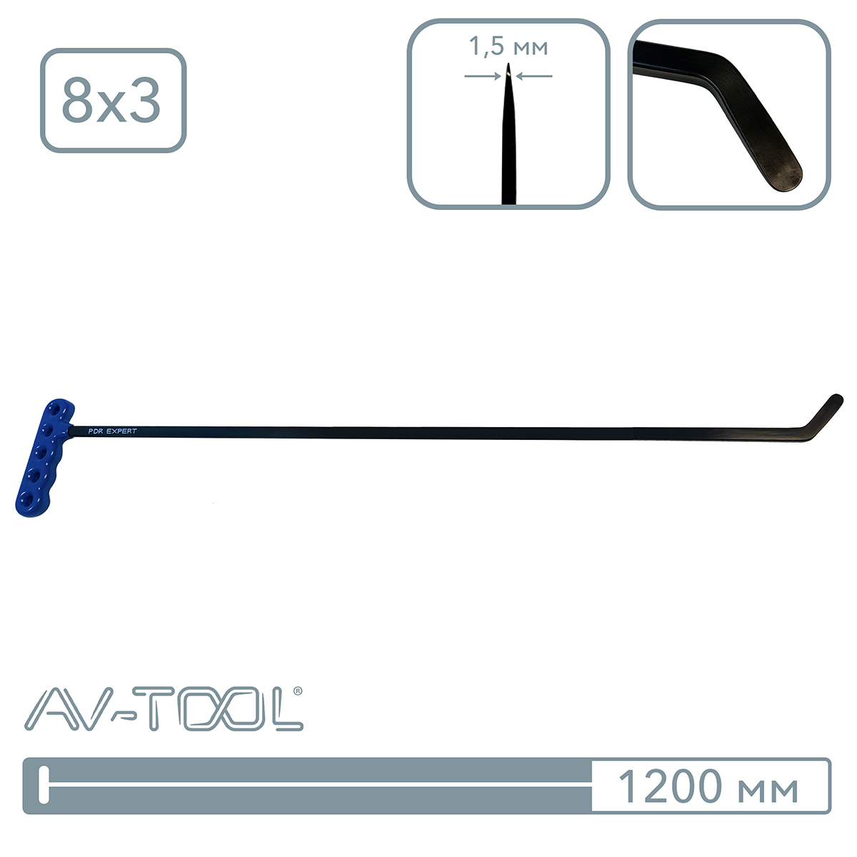 Крючок (длина 1200 мм) 74PDRE