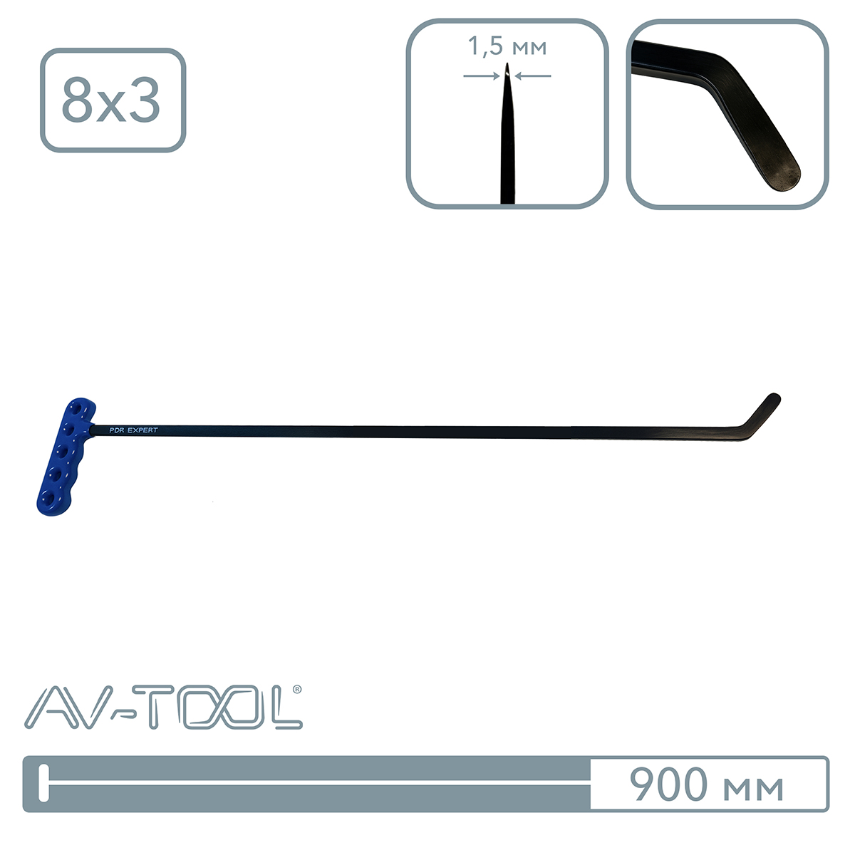 Крючок (длина 900мм) 75PDRE
