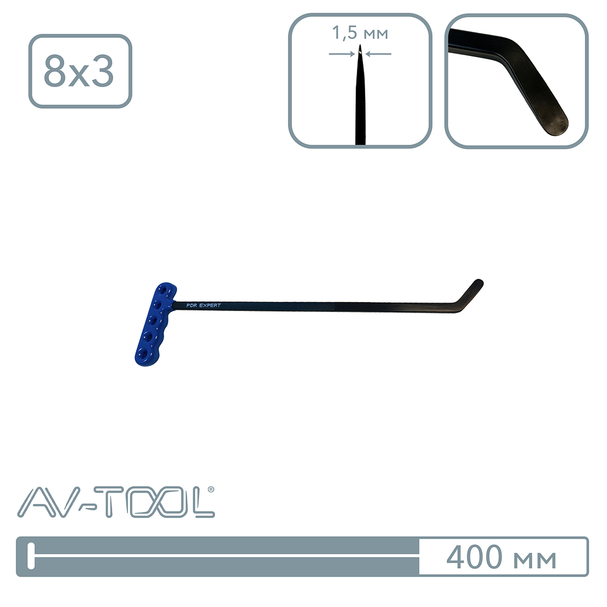 Крючок (длина 400мм) 77PDRE