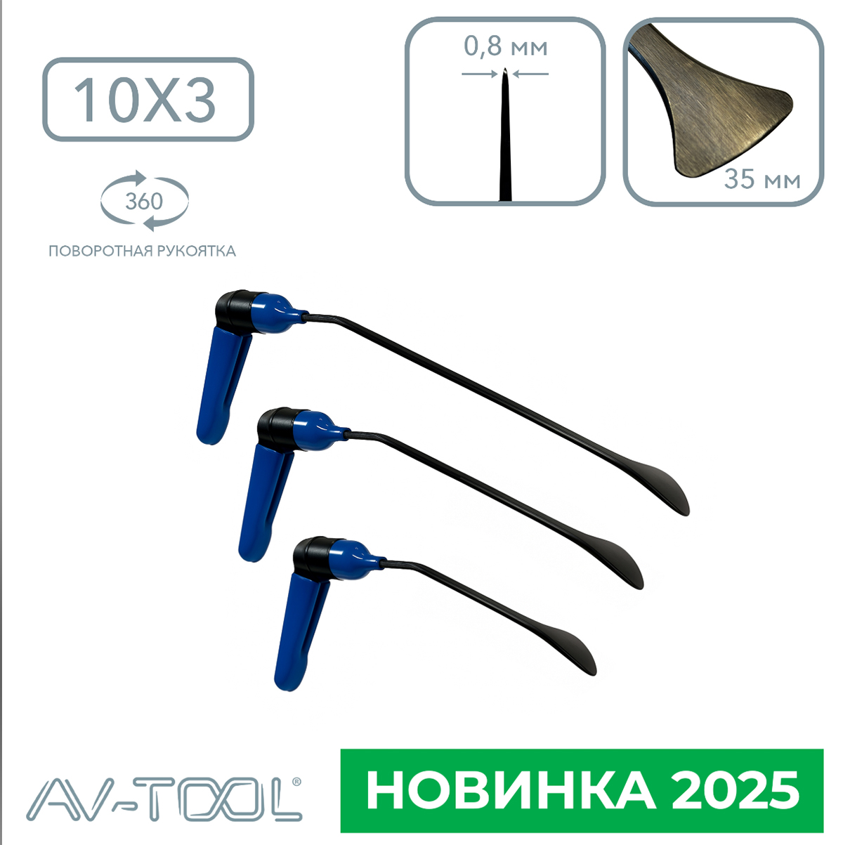 Набор китовых хвостов 82-3PDRE