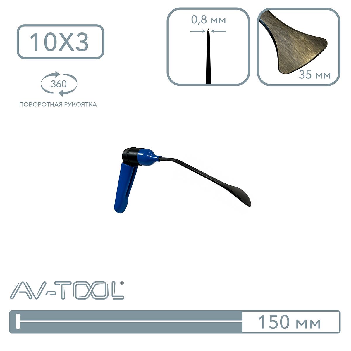 Китовый хвост 82 PDRE