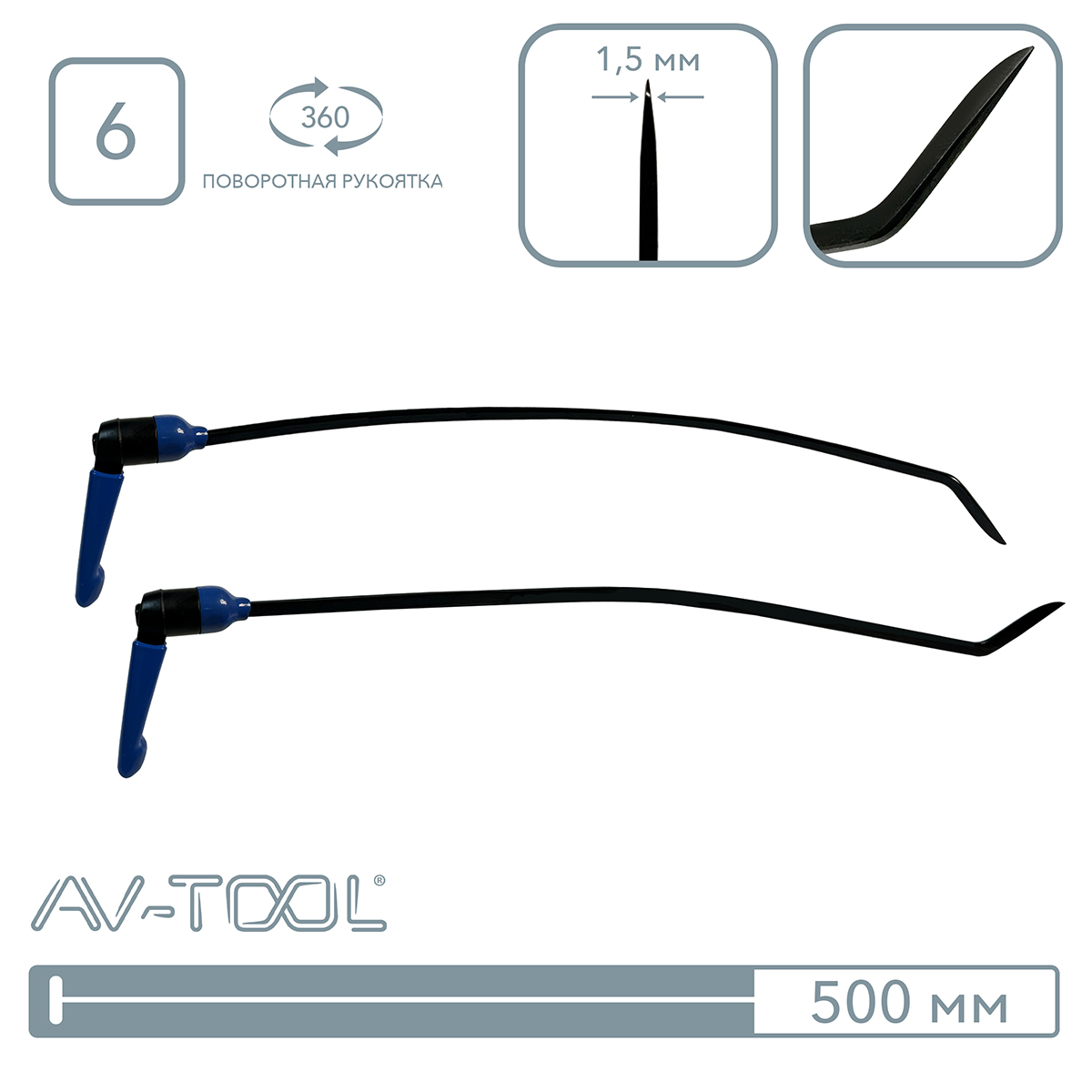 Комплект радиусных крючков с поворотными ручками 84-2PDRE