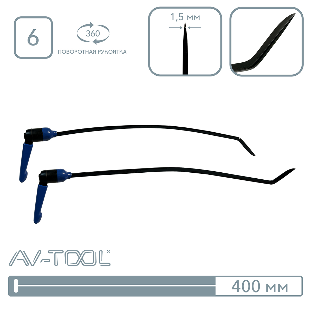 Комплект радиусных крючков с поворотными ручками 85-2PDRE