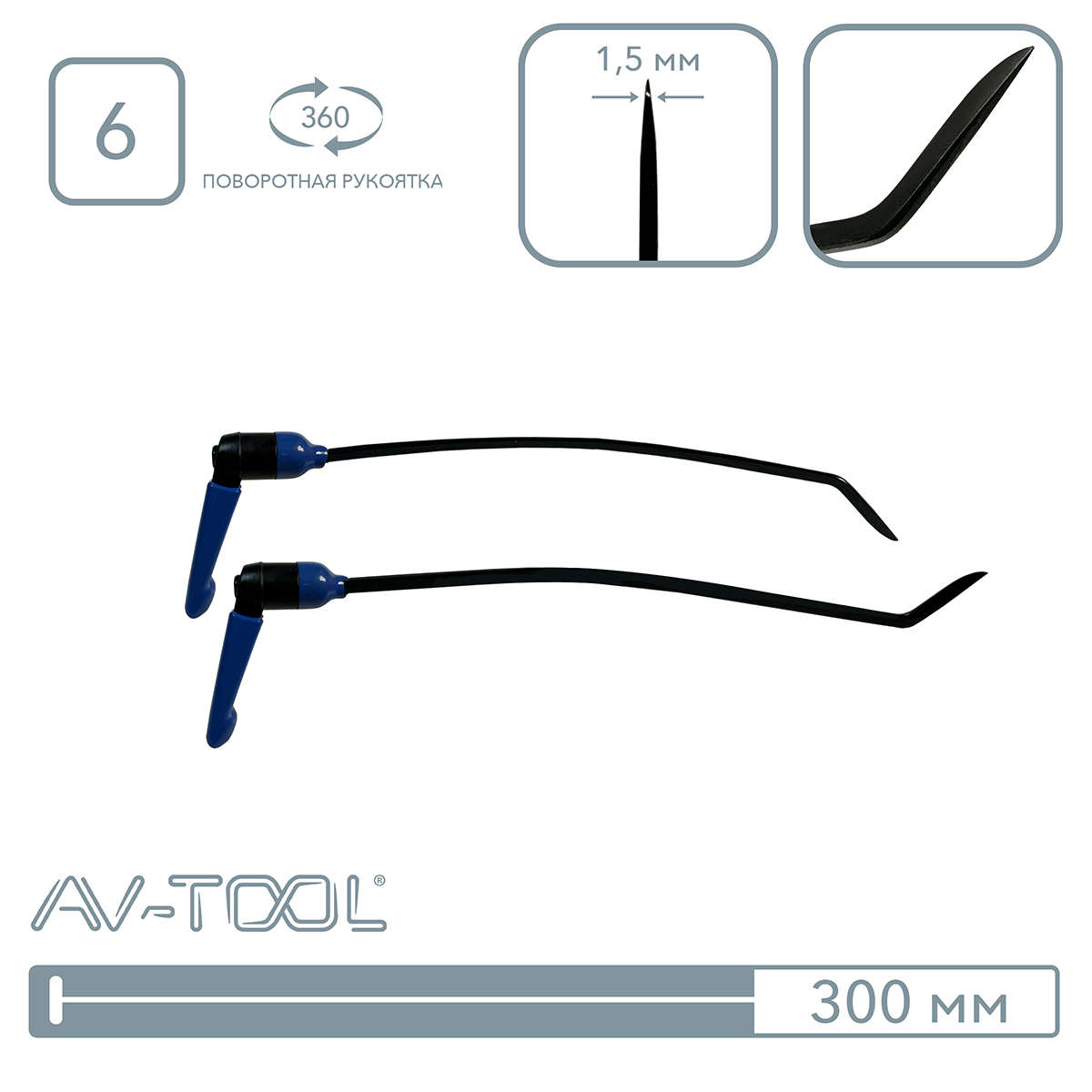 Комплект радиусных крючков с поворотными ручками 86-2PDRE