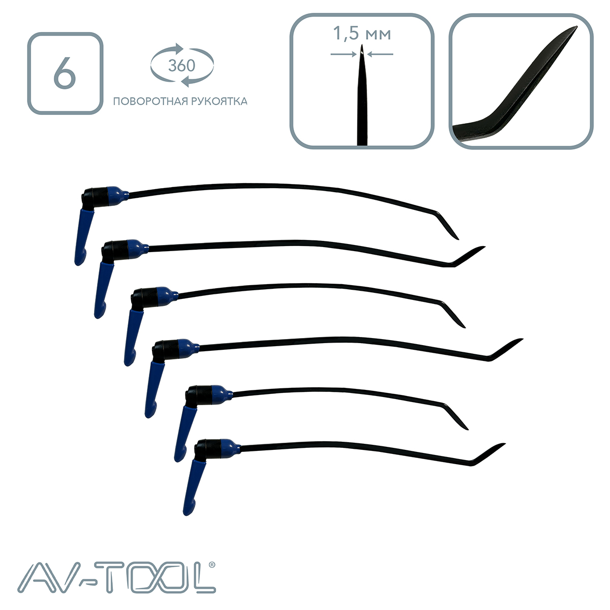 Комплект радиусных крючков с поворотными ручками 87-6РDRE