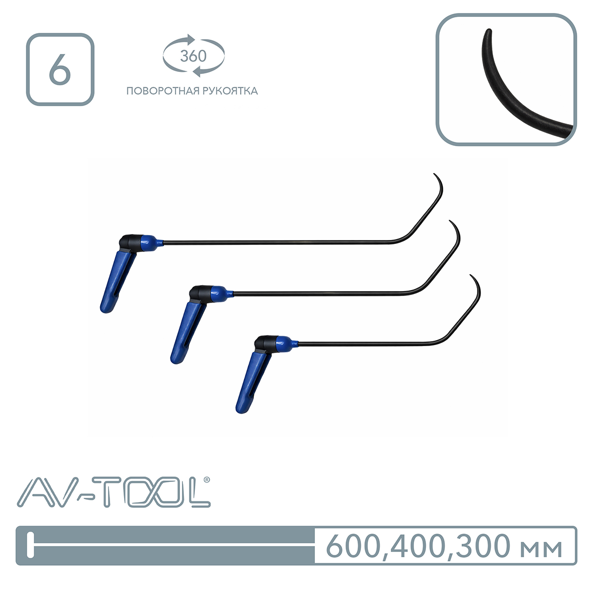 Набор крючков  98-3PDRE