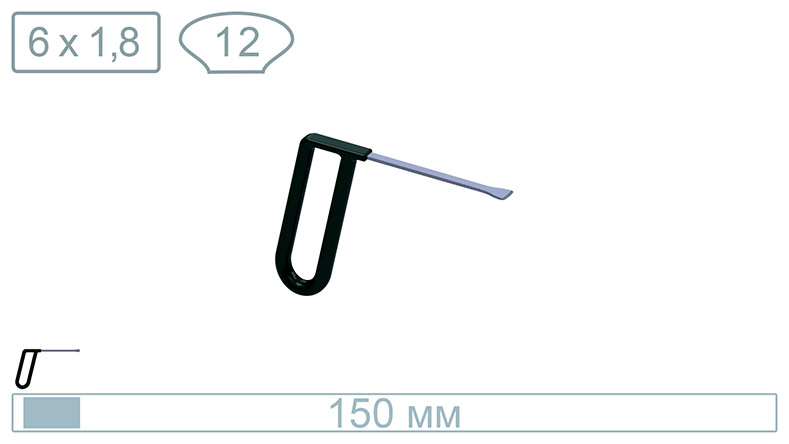 Китовый хвост малый (150 мм) 18019