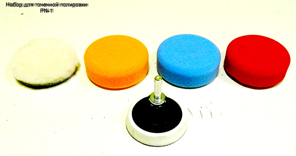 Набор полировальный 03104