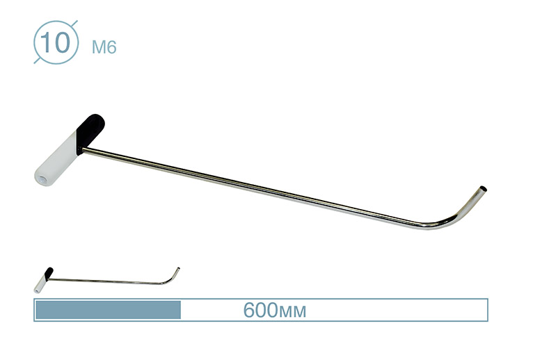 Крючок (600 мм) S65( moro)