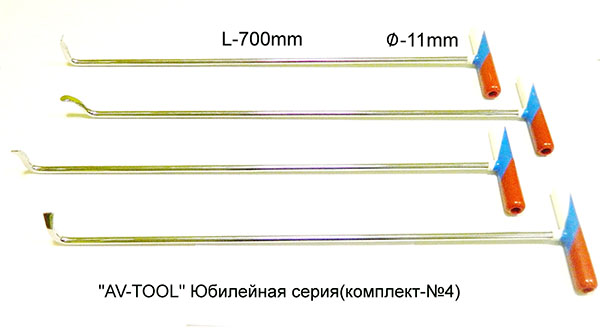 Комплект №4 юбилейного эксклюзивного инструмента Platinum 02032