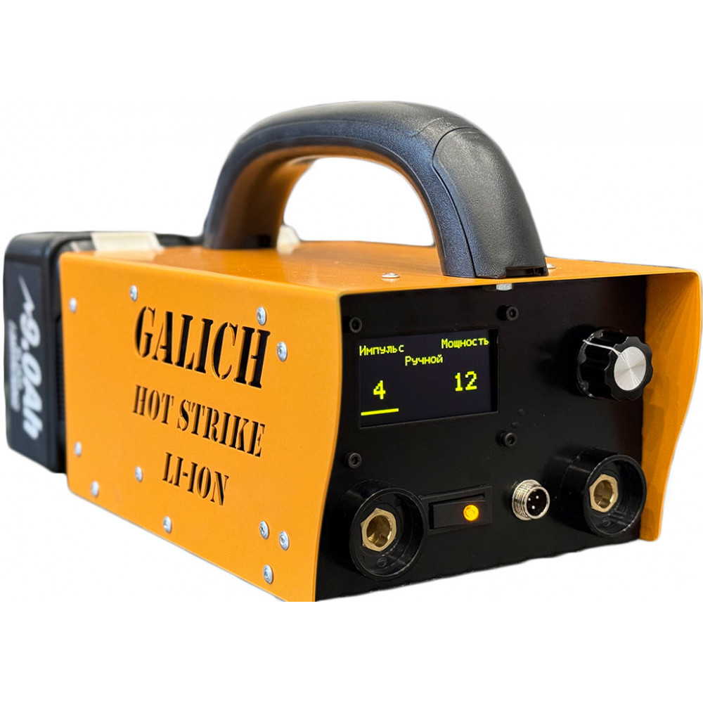 Galich Hot Strike LI-ION