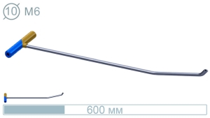 Крючок (600 мм) Рlatinum S 64