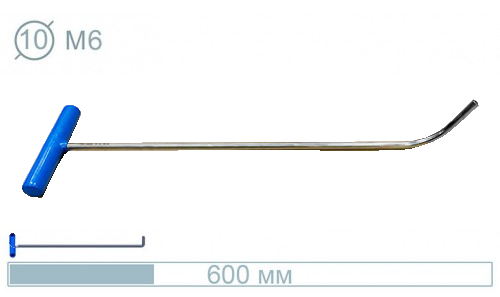 Крючок (600мм) S65 (MOTO)
