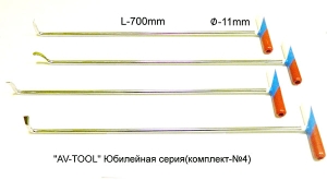 Комплект №4 юбилейного эксклюзивного инструмента Platinum 02032